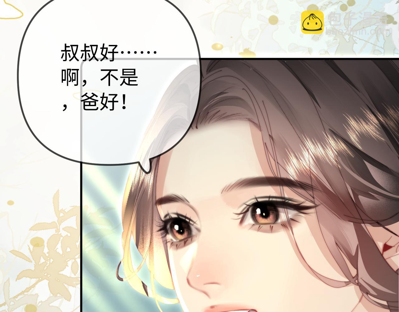 第94话 见父母(1/3)-第139话