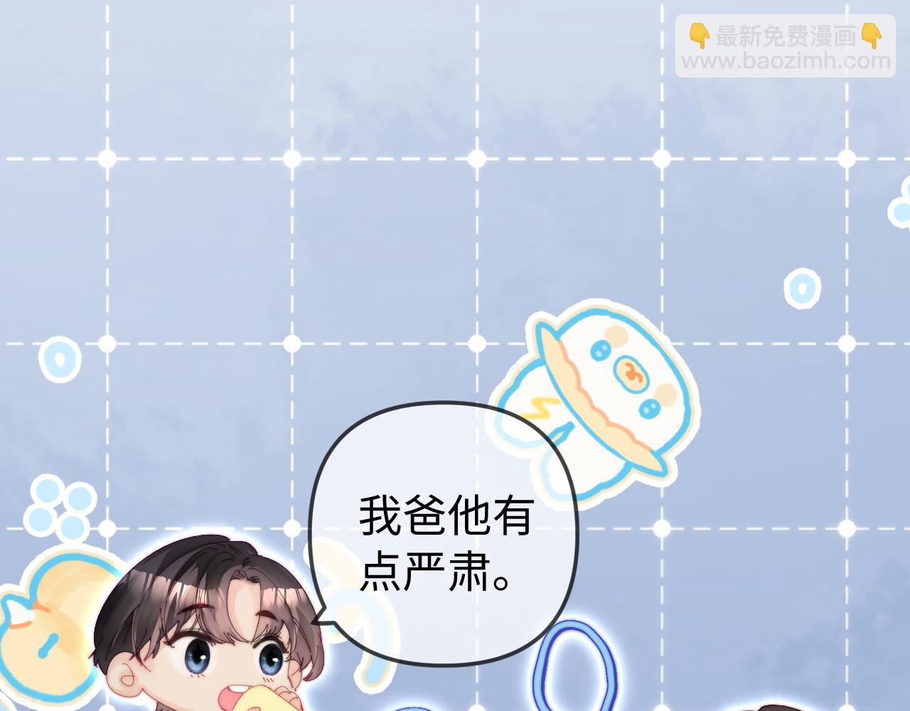 第94话 见父母(1/3)-第139话