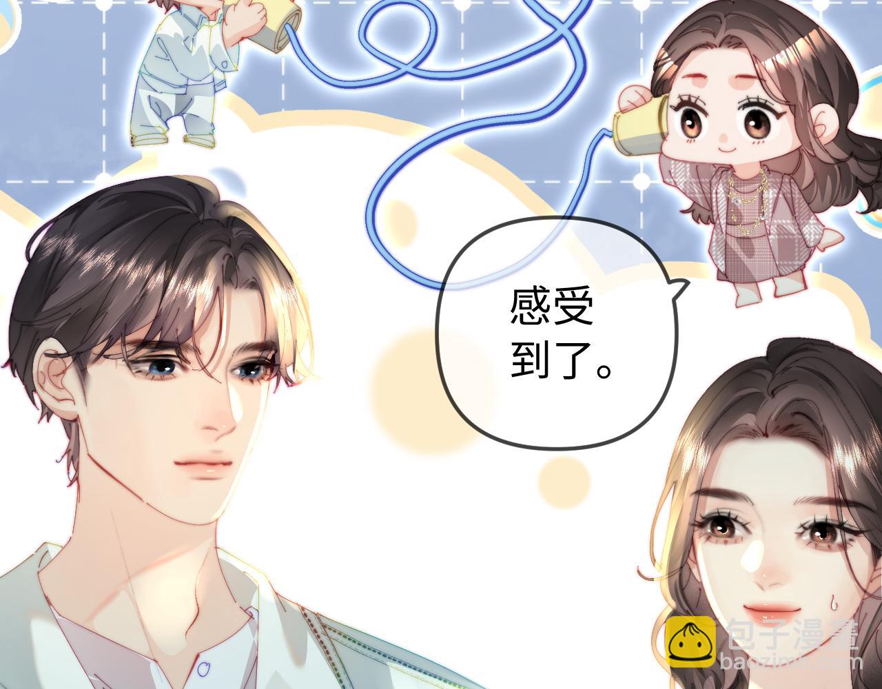 第94话 见父母(1/3)-第139话