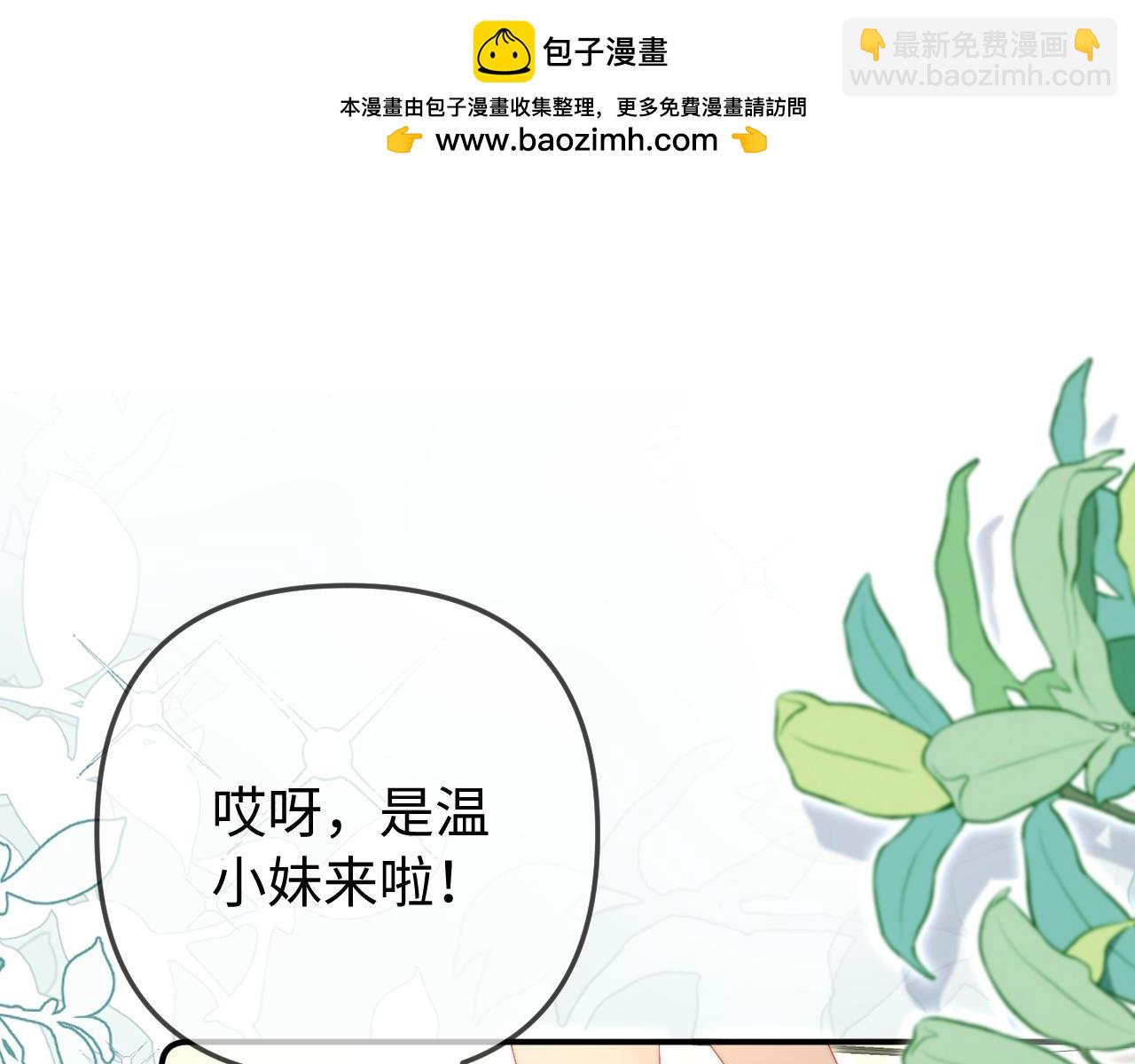 第94话 见父母(1/3)-第139话