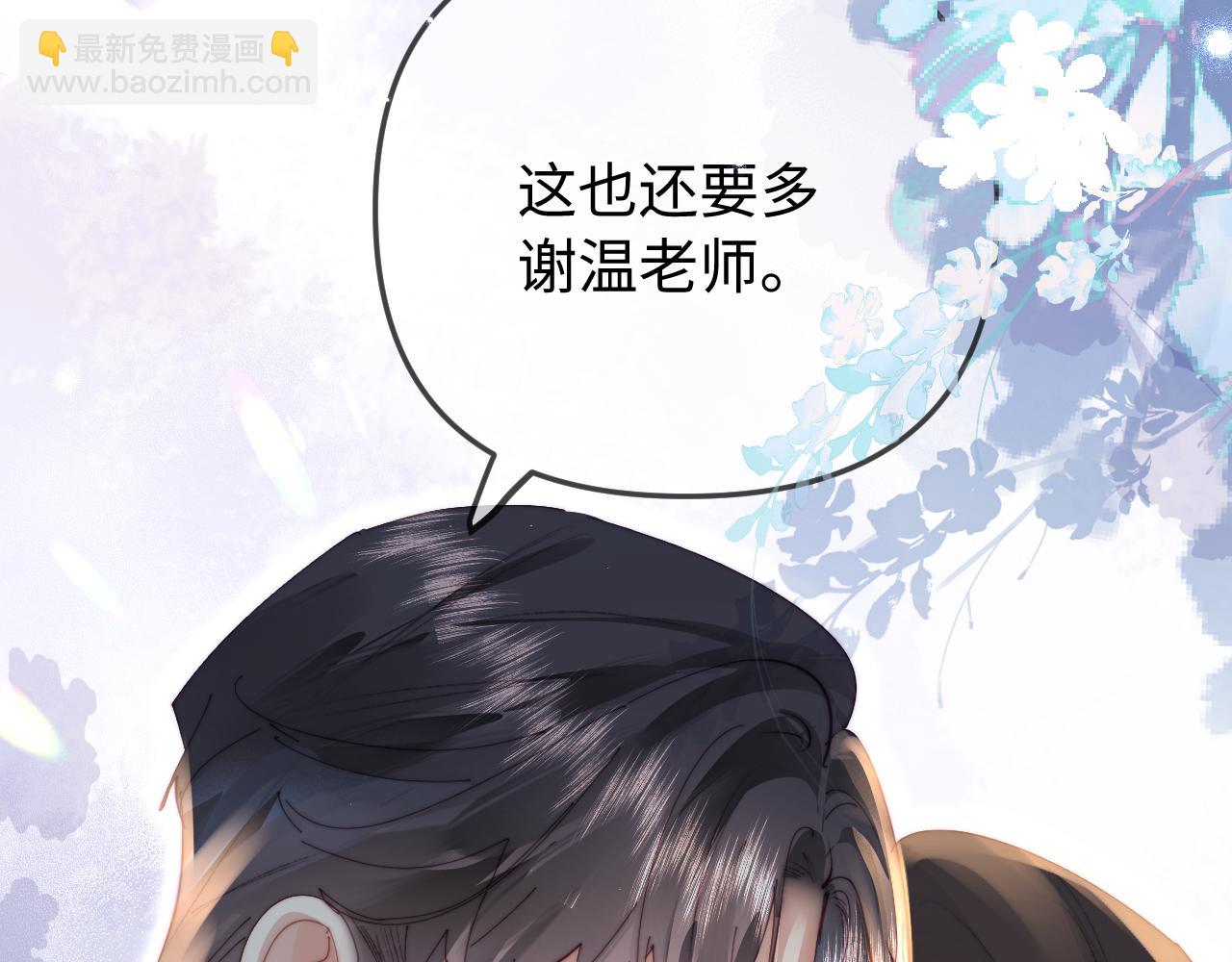 第94话 见父母(1/3)-第139话