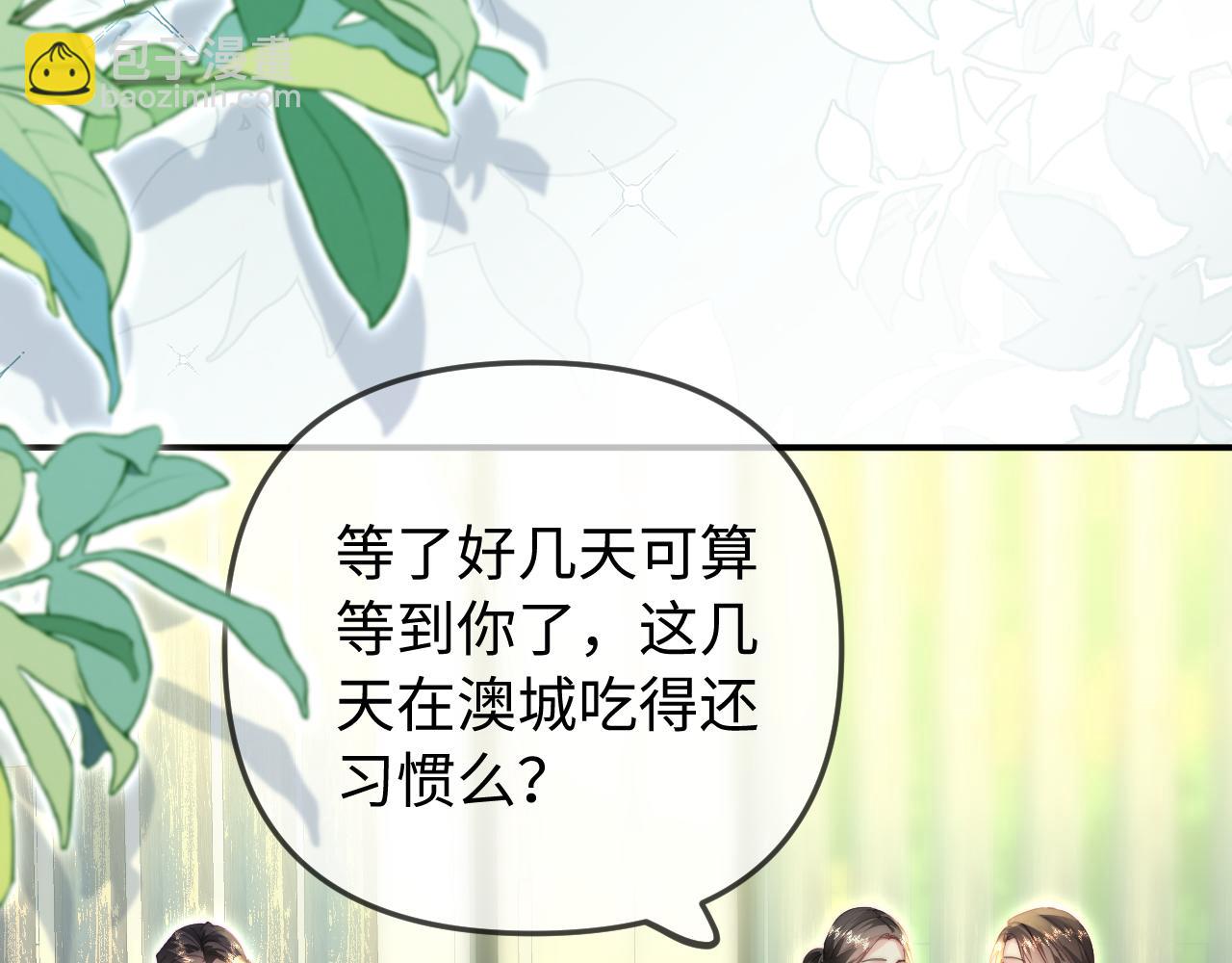 第94话 见父母(1/3)-第139话