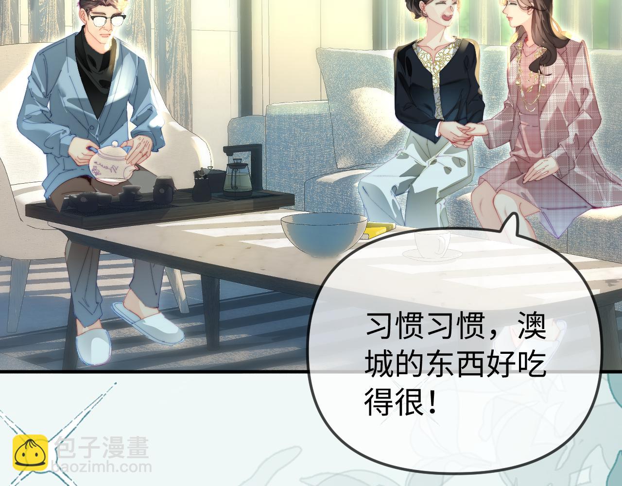 第94话 见父母(1/3)-第139话
