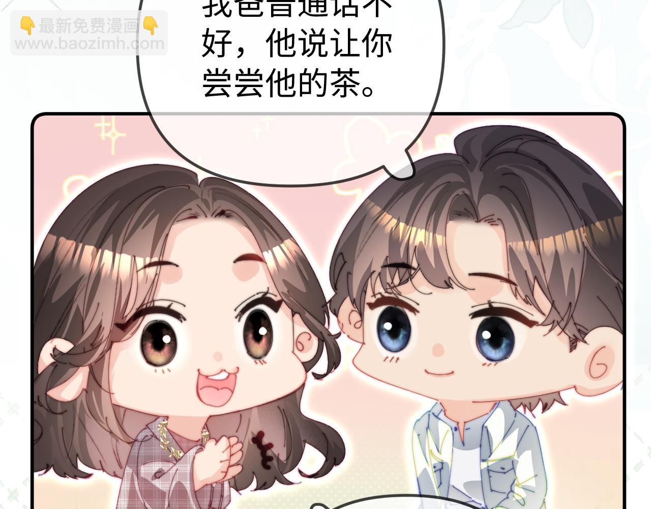 第94话 见父母(1/3)-第139话