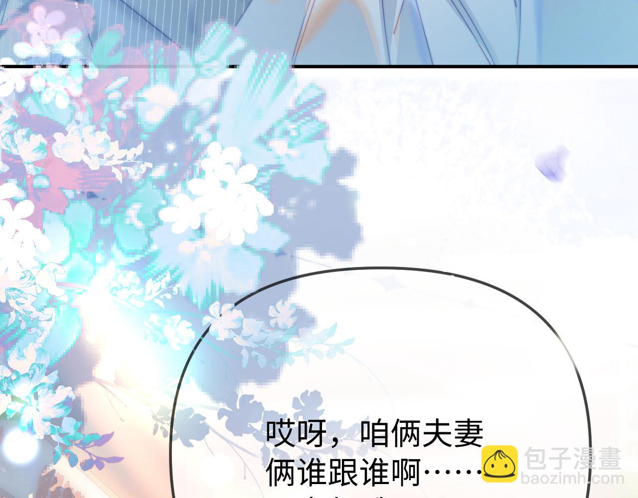 第94话 见父母(1/3)-第139话