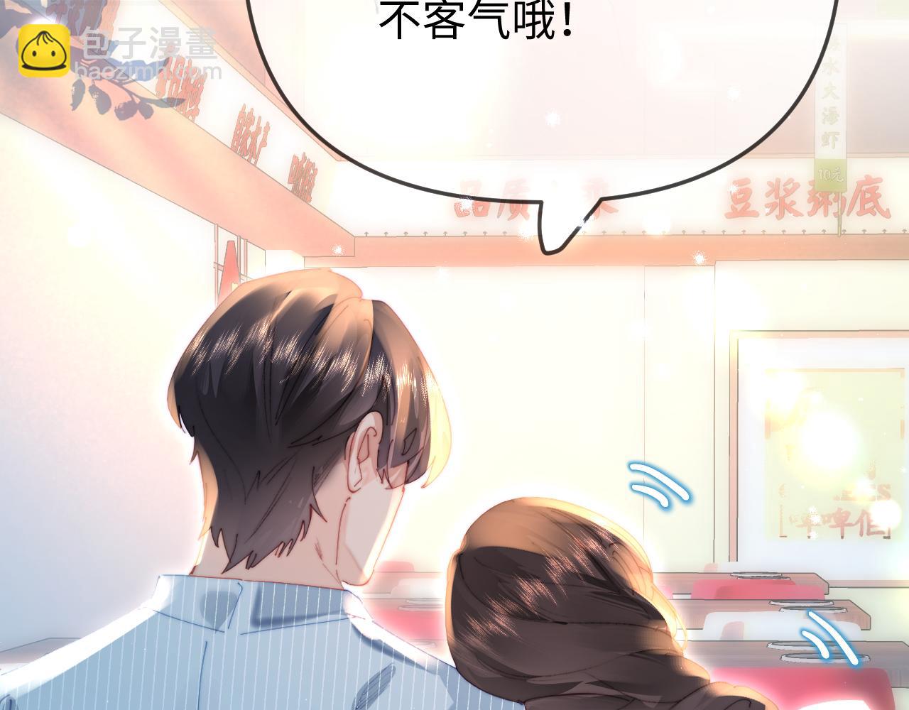 第94话 见父母(1/3)-第139话