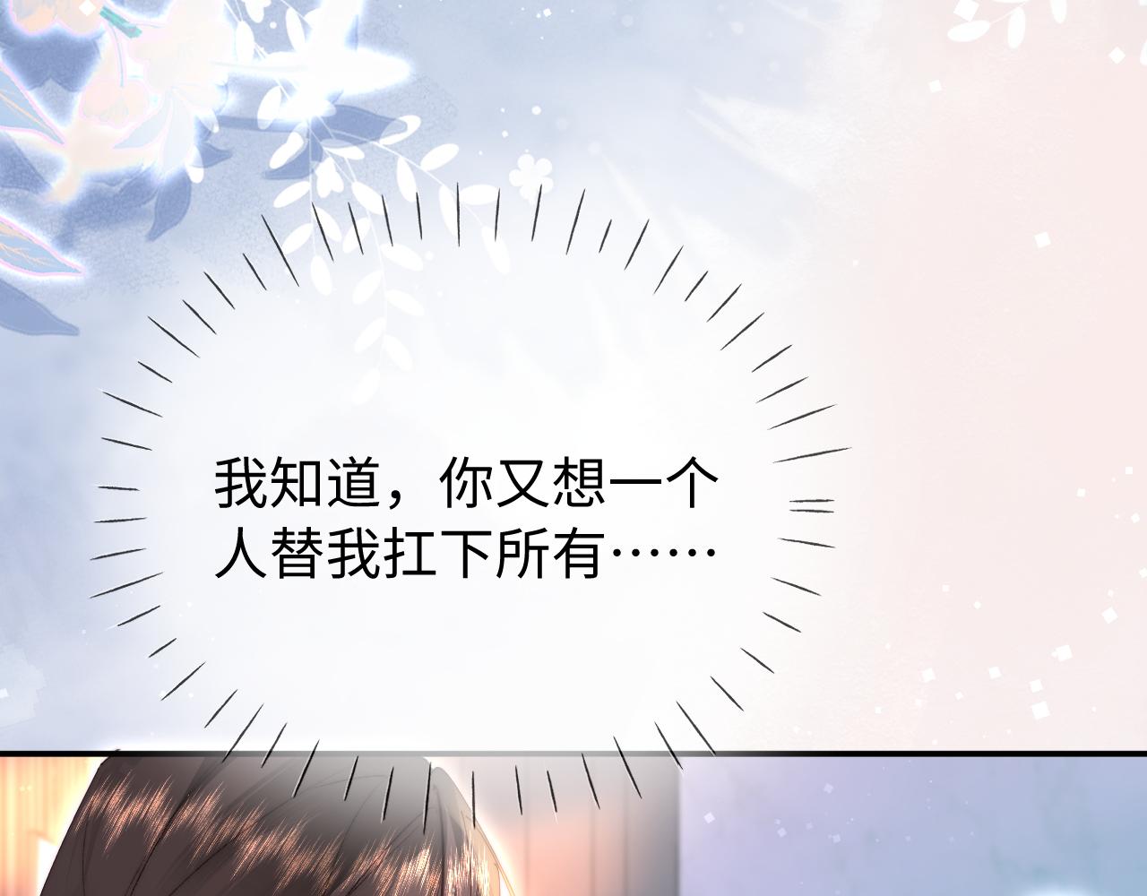 第96话 夫妻跨年(1/3)-第141话