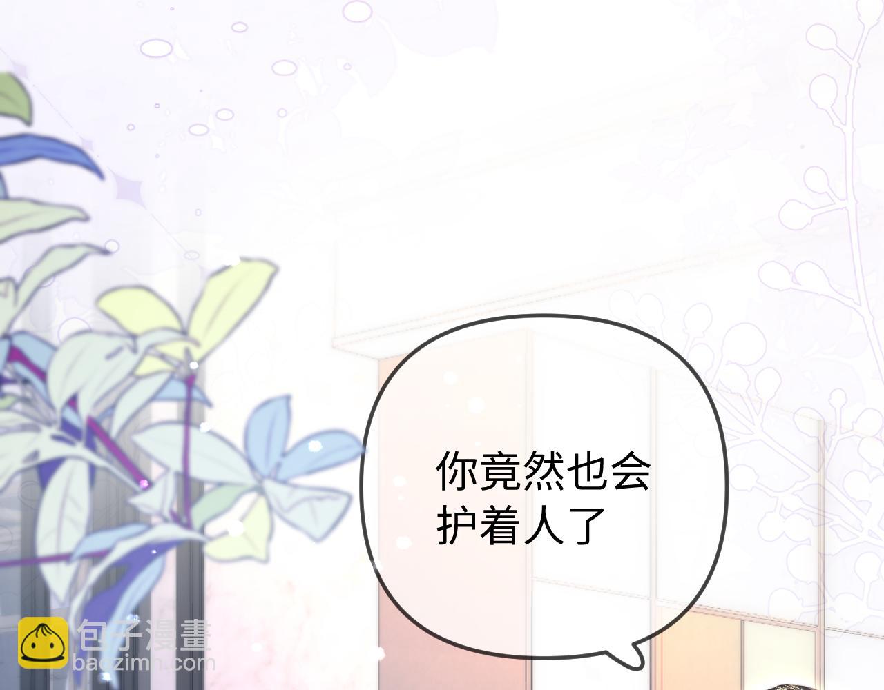 第96话 夫妻跨年(1/3)-第141话