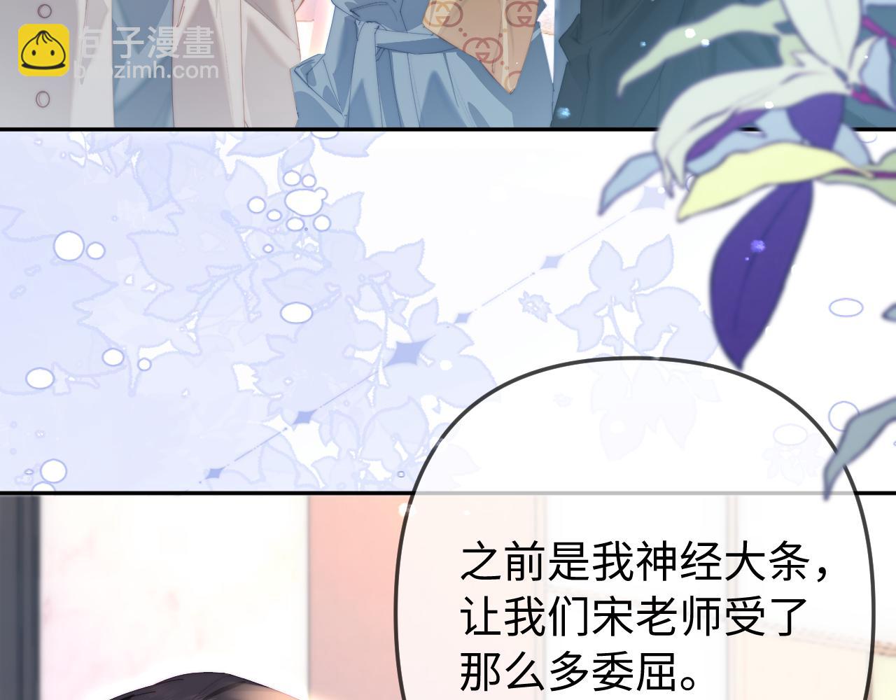 第96话 夫妻跨年(1/3)-第141话