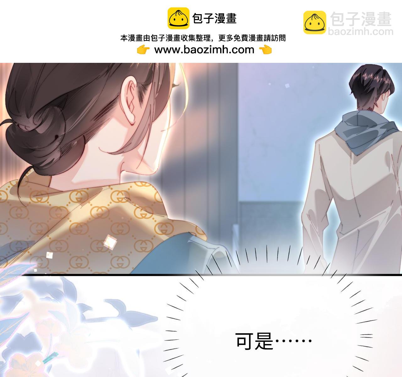 第96话 夫妻跨年(1/3)-第141话