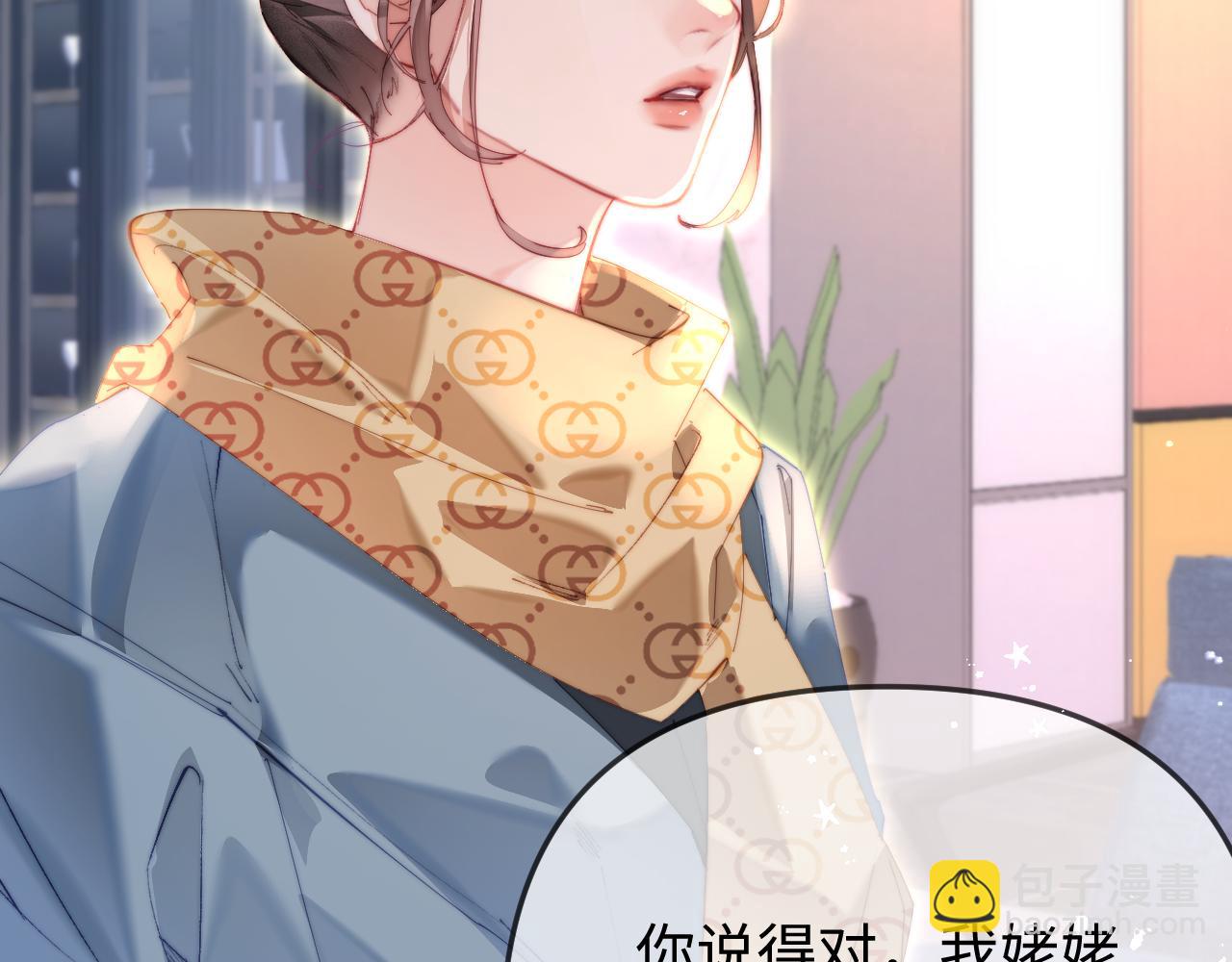 第96话 夫妻跨年(1/3)-第141话