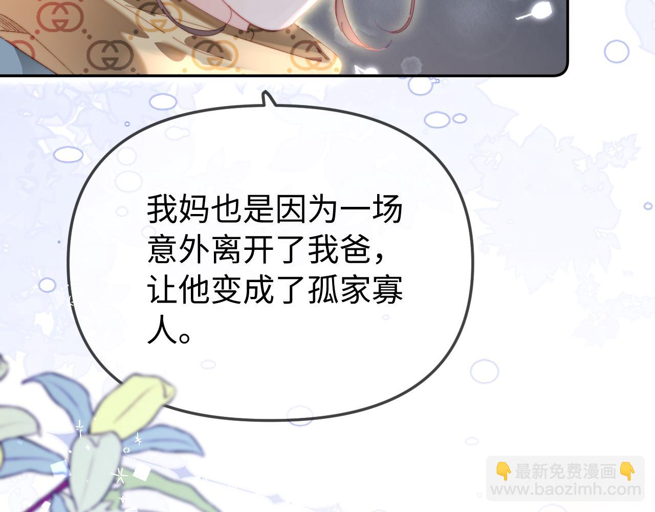 第96话 夫妻跨年(1/3)-第141话
