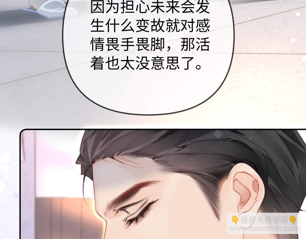 第96话 夫妻跨年(1/3)-第141话