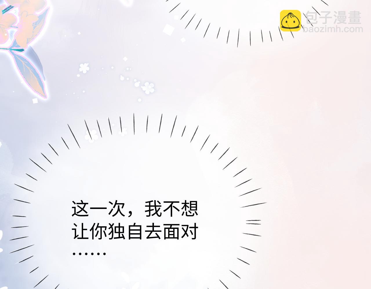 第96话 夫妻跨年(1/3)-第141话