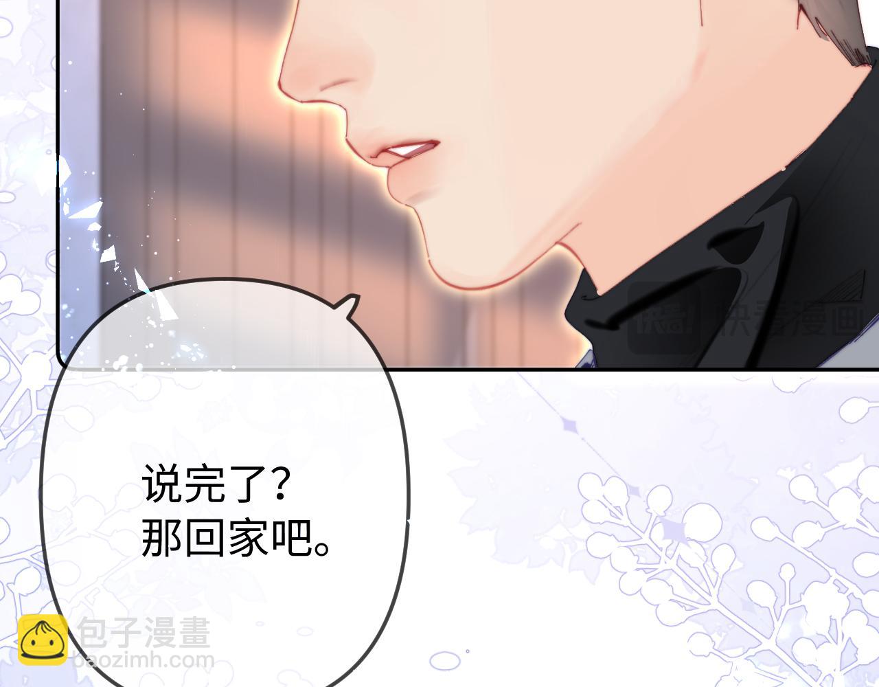 第96话 夫妻跨年(1/3)-第141话
