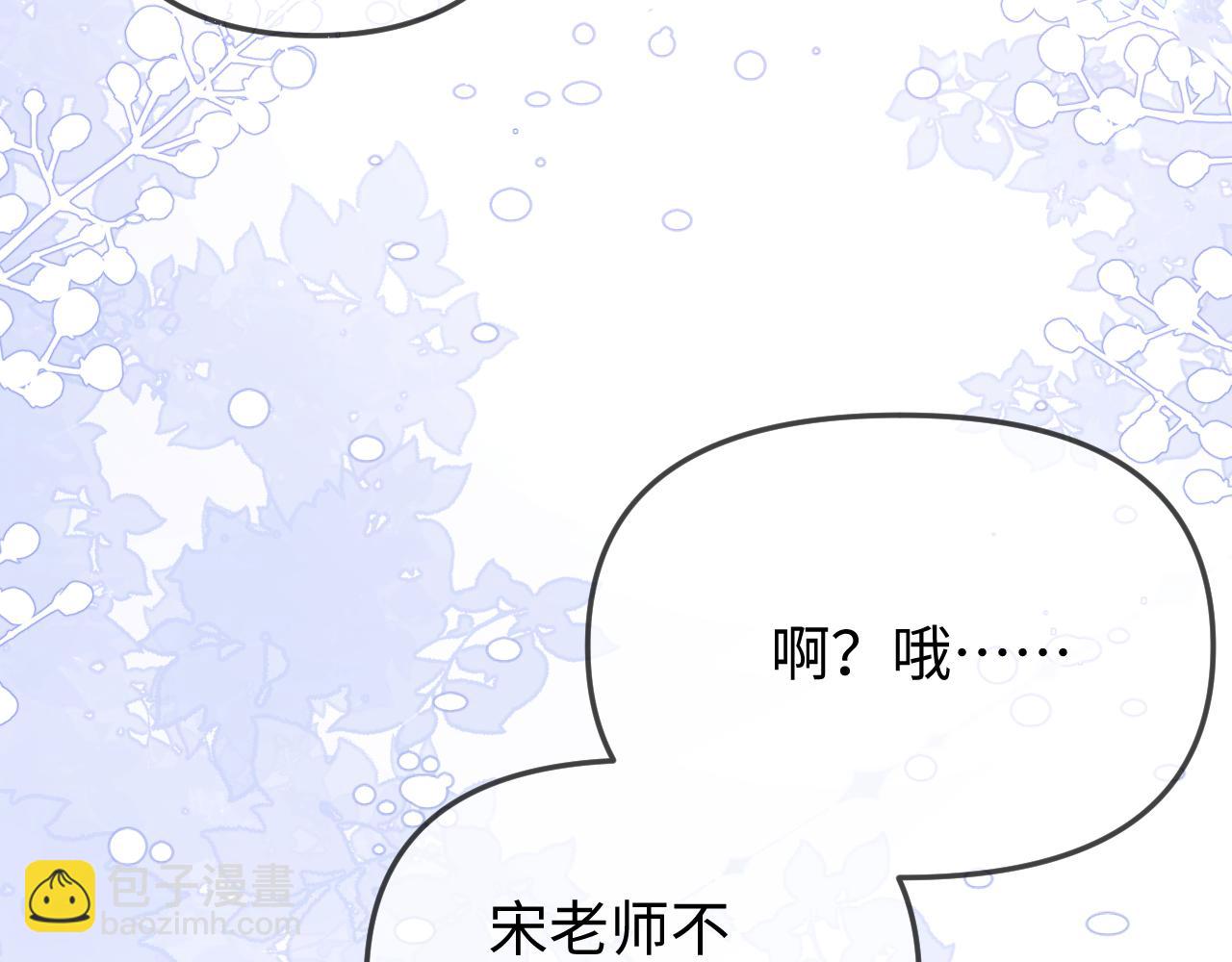 第96话 夫妻跨年(1/3)-第141话