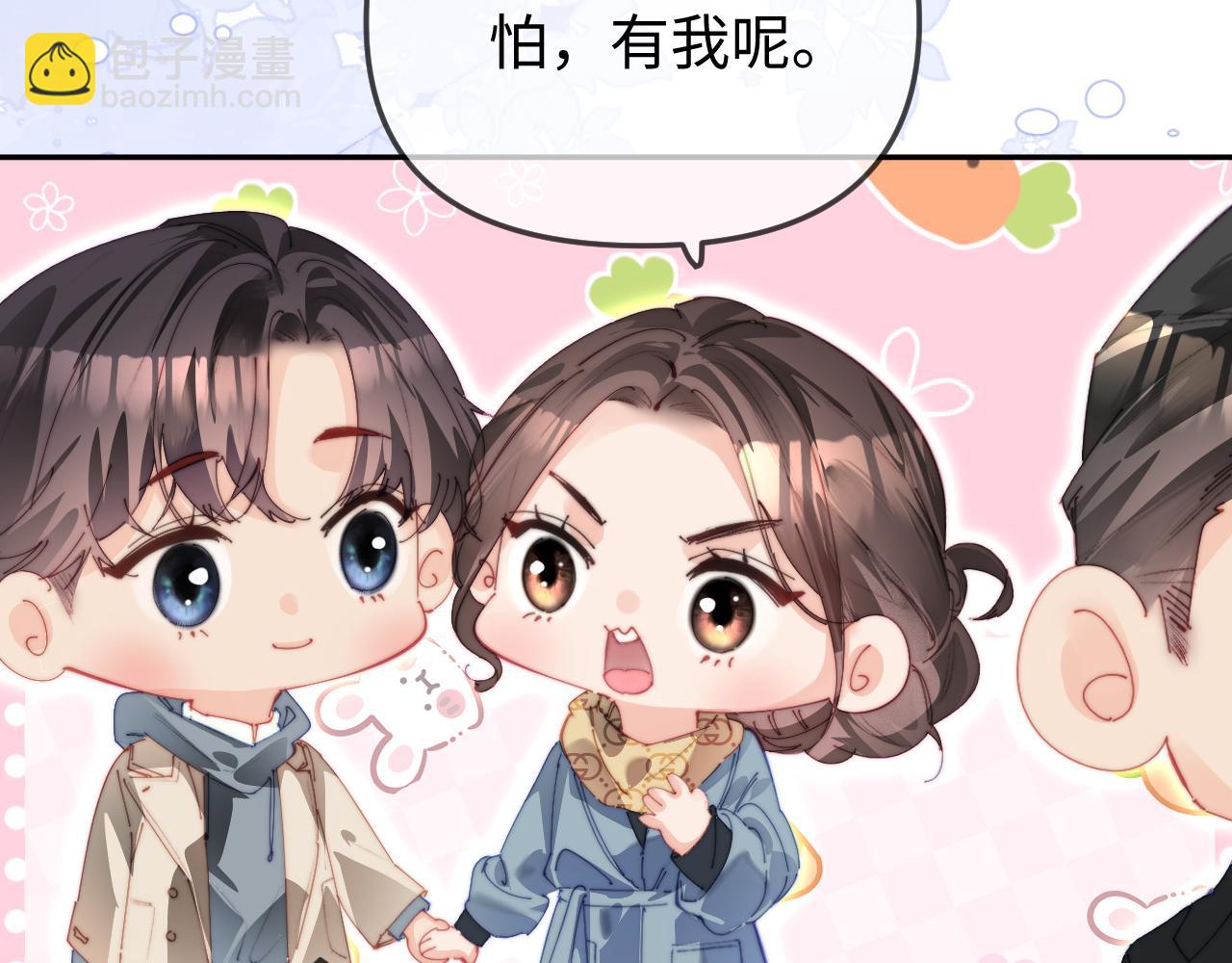 第96话 夫妻跨年(1/3)-第141话