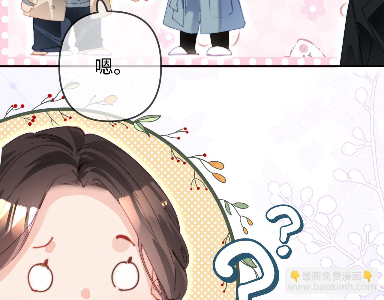第96话 夫妻跨年(1/3)-第141话
