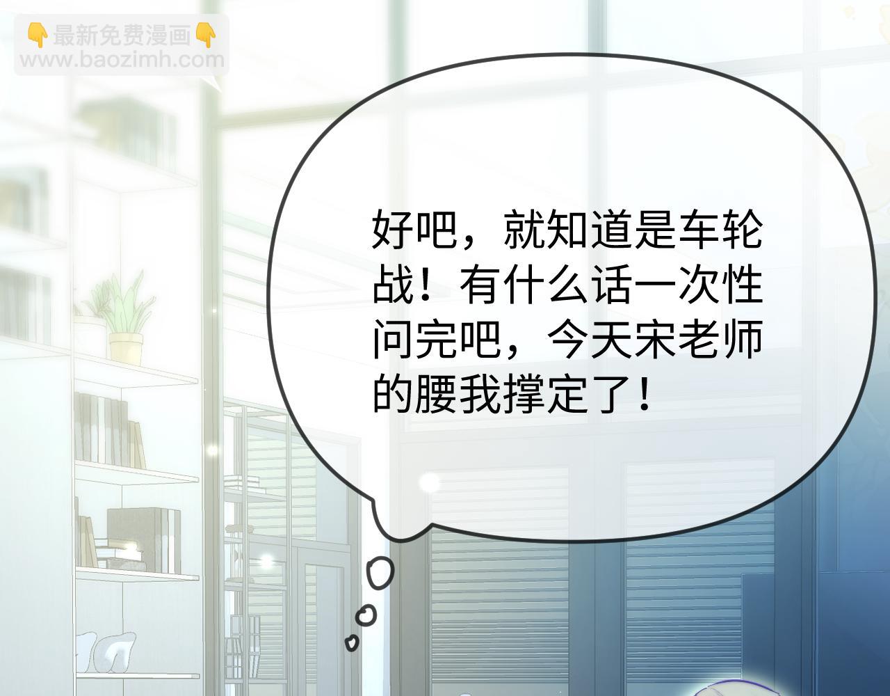 第96话 夫妻跨年(1/3)-第141话