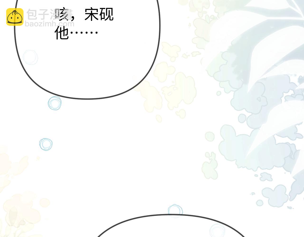 第96话 夫妻跨年(1/3)-第141话