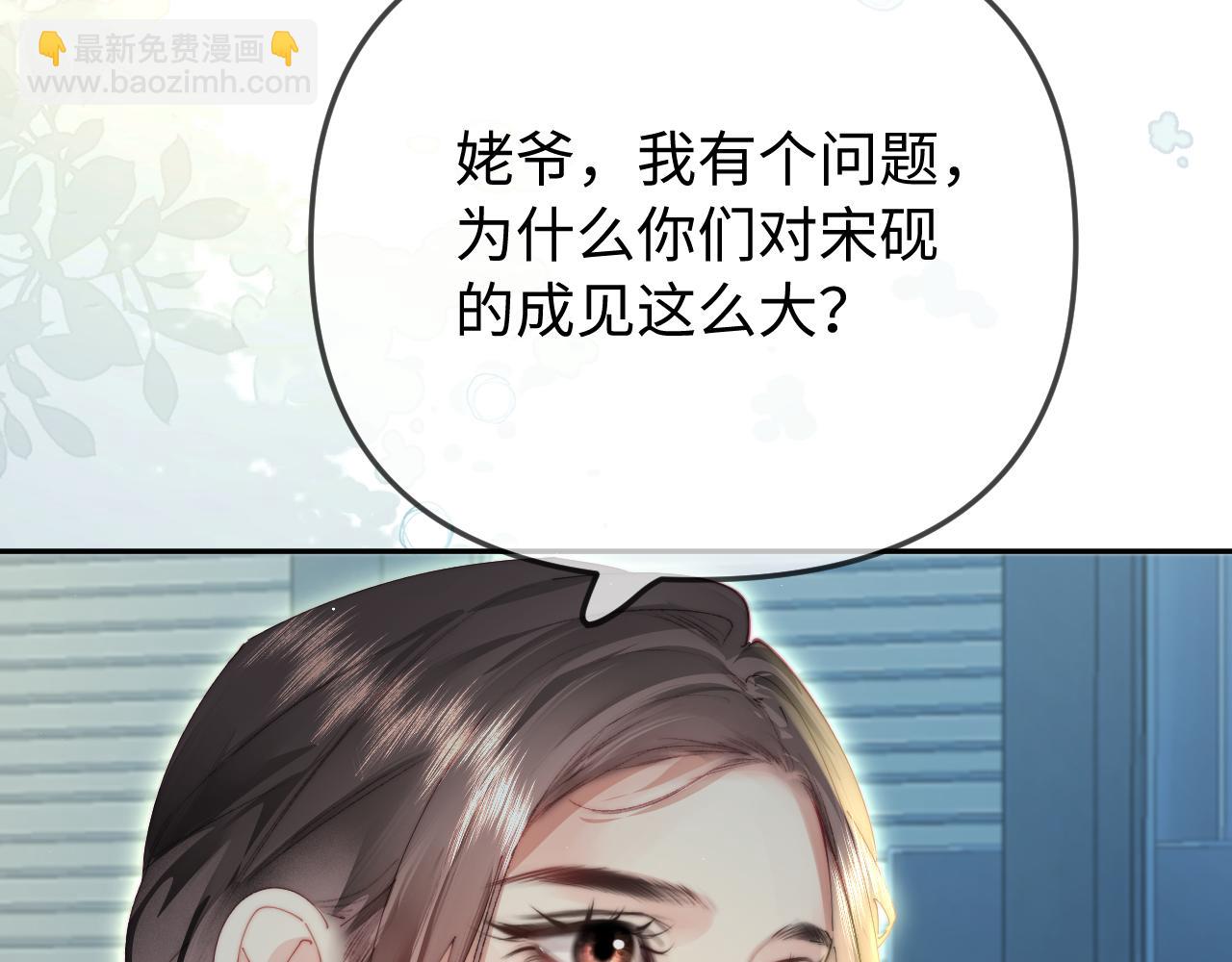 第96话 夫妻跨年(1/3)-第141话