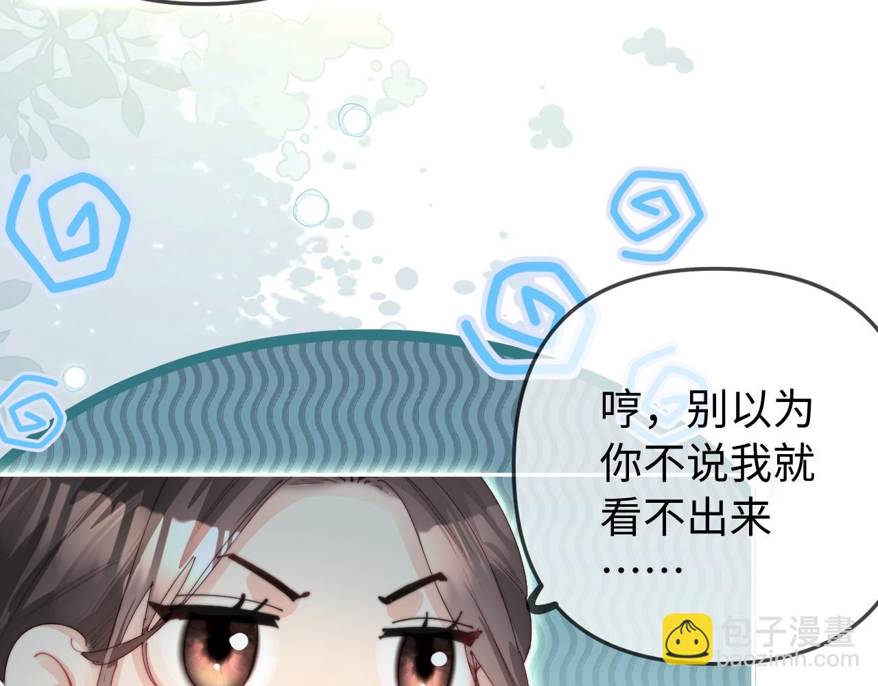 第96话 夫妻跨年(1/3)-第141话