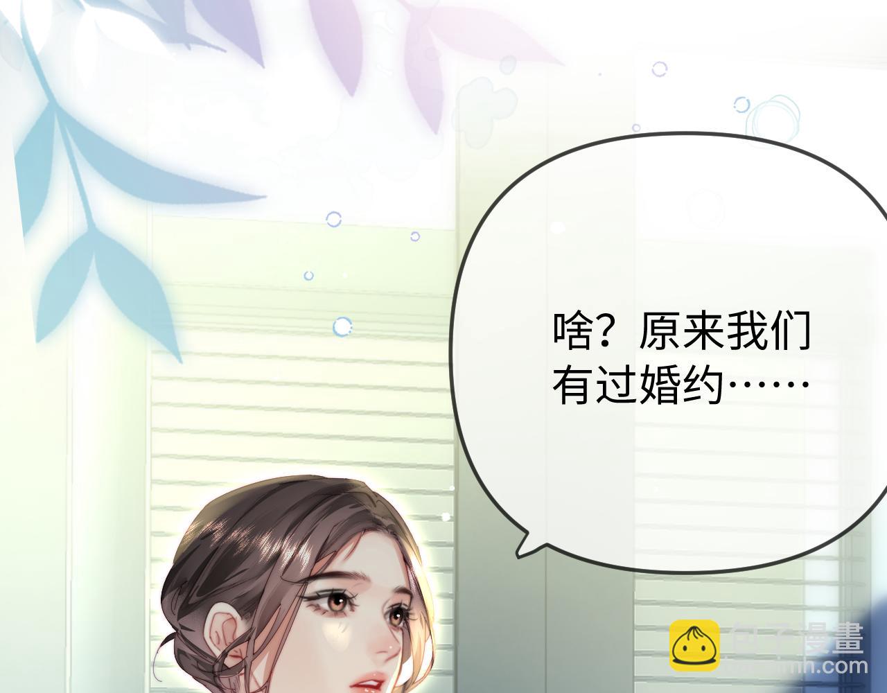 第96话 夫妻跨年(1/3)-第141话