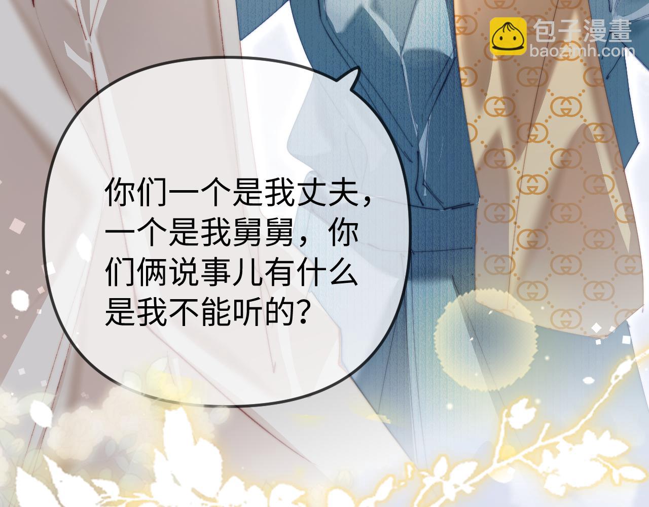 第96话 夫妻跨年(1/3)-第141话