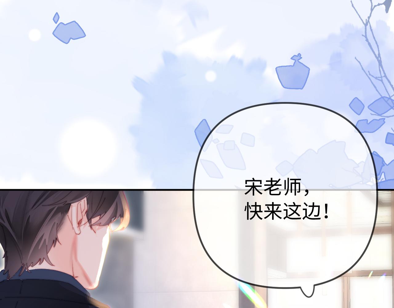 第98话 她叫温荔(1/3)-第143话