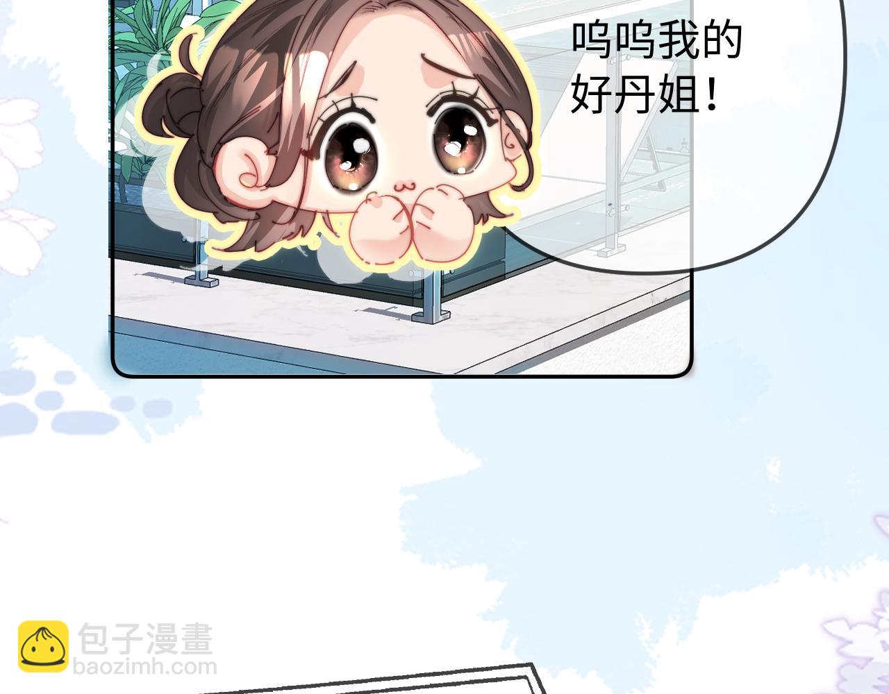 第98话 她叫温荔(1/3)-第143话