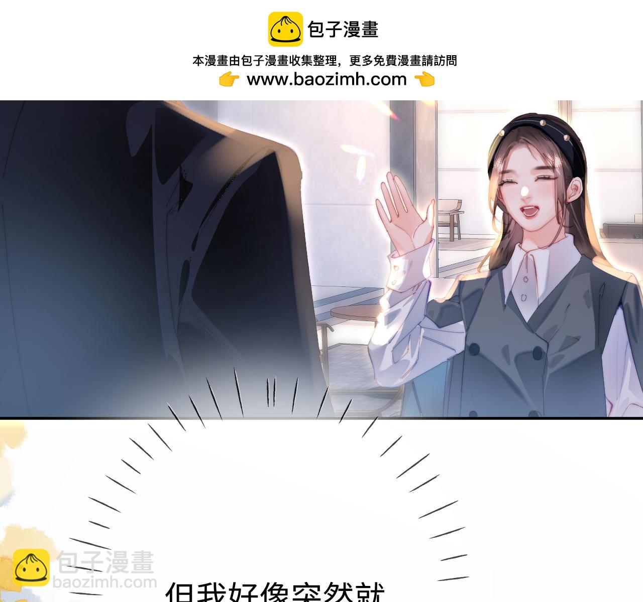 第98话 她叫温荔(1/3)-第143话