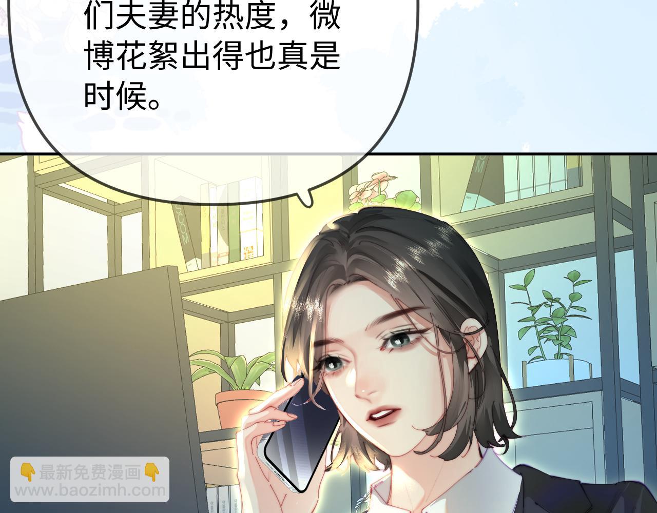 第98话 她叫温荔(1/3)-第143话