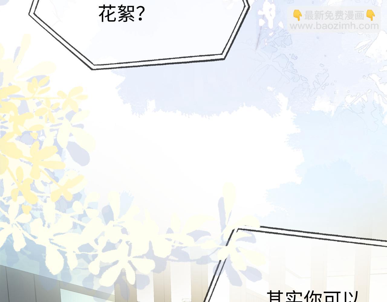 第98话 她叫温荔(1/3)-第143话