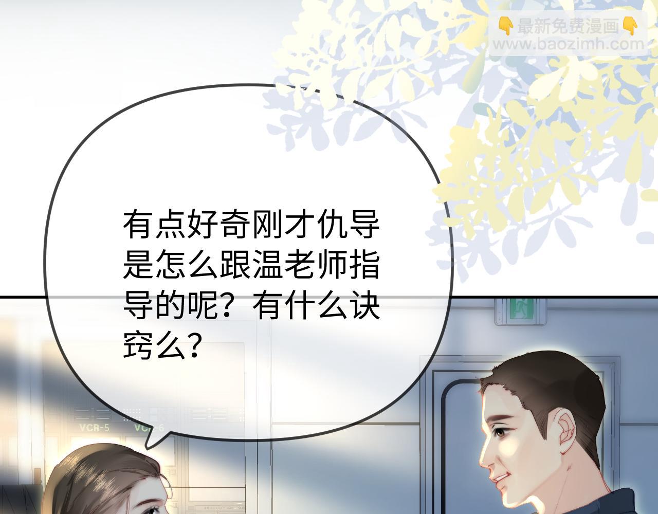 第98话 她叫温荔(1/3)-第143话