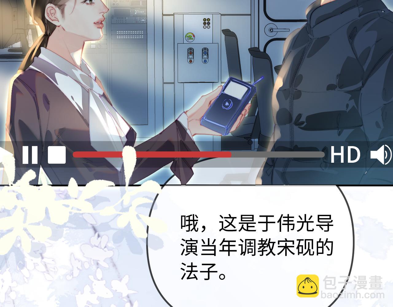 第98话 她叫温荔(1/3)-第143话