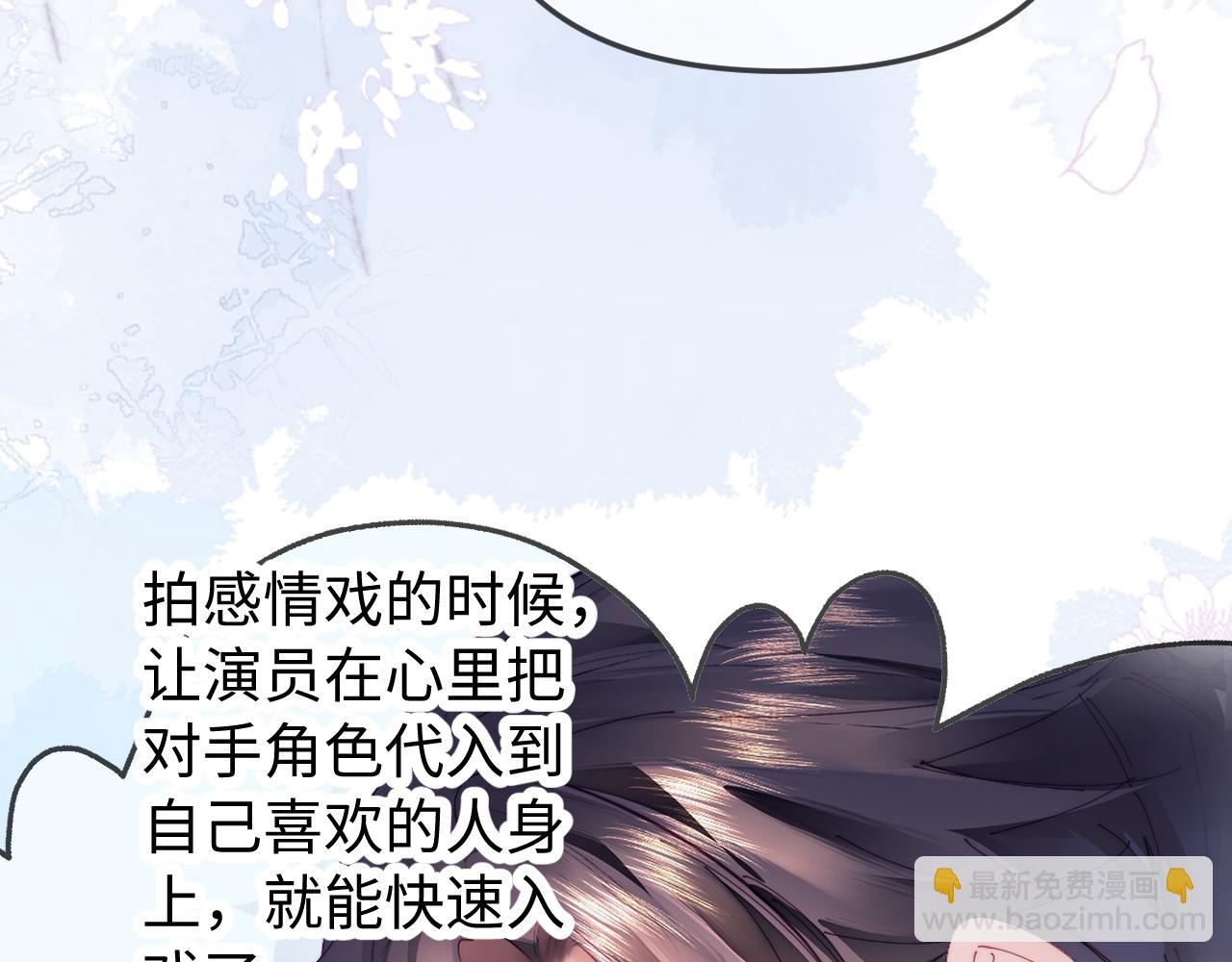 第98话 她叫温荔(1/3)-第143话