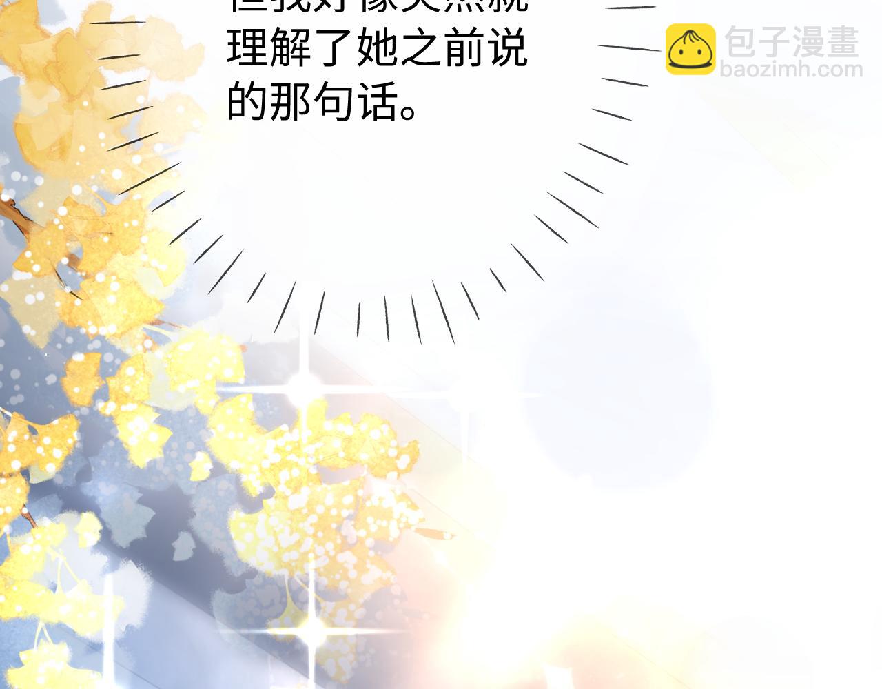 第98话 她叫温荔(1/3)-第143话