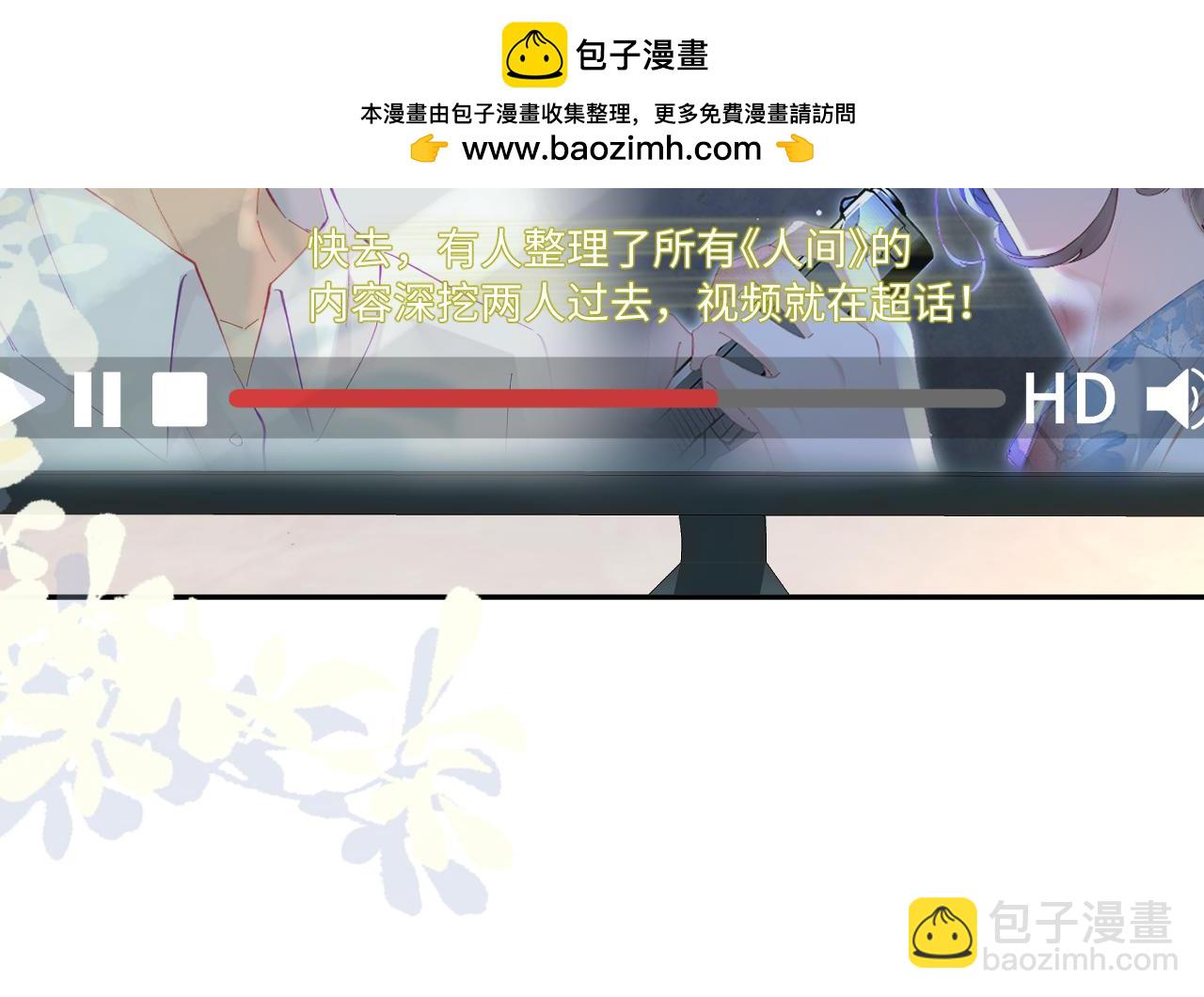 第98话 她叫温荔(1/3)-第143话