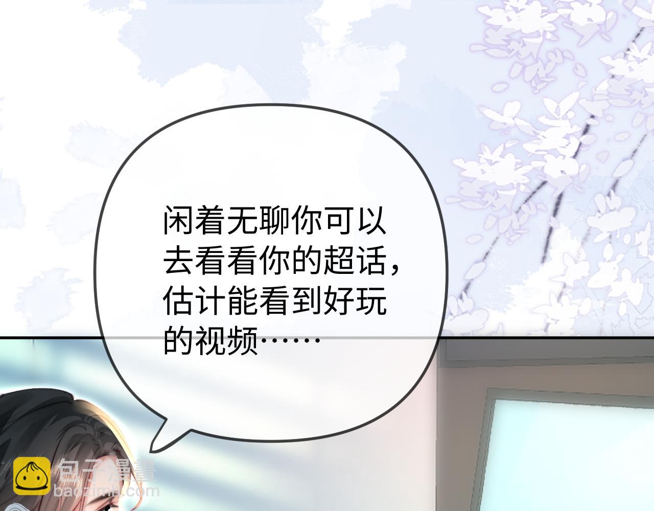 第98话 她叫温荔(1/3)-第143话