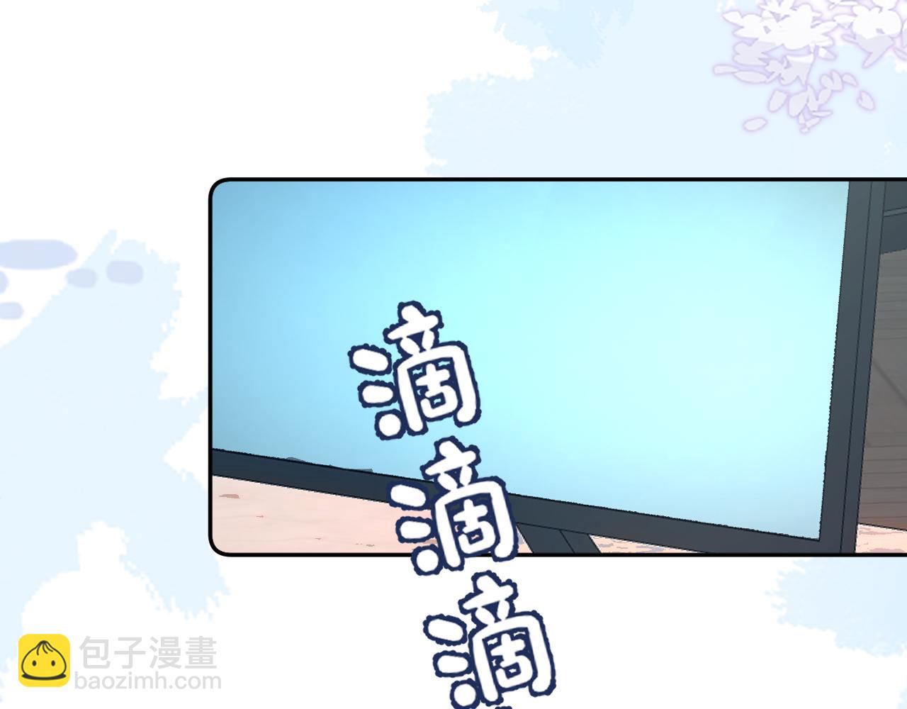 第98话 她叫温荔(1/3)-第143话