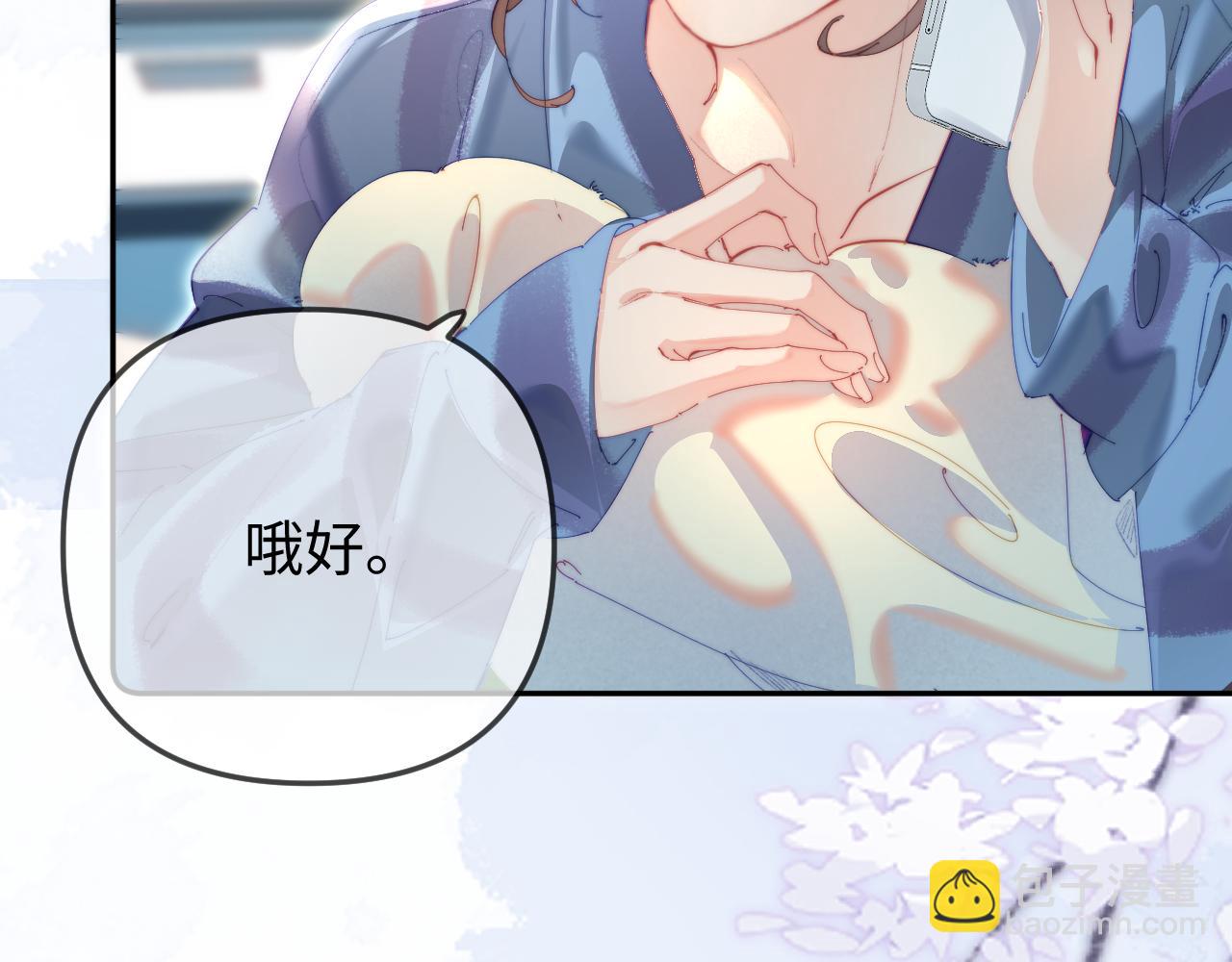 第98话 她叫温荔(1/3)-第143话