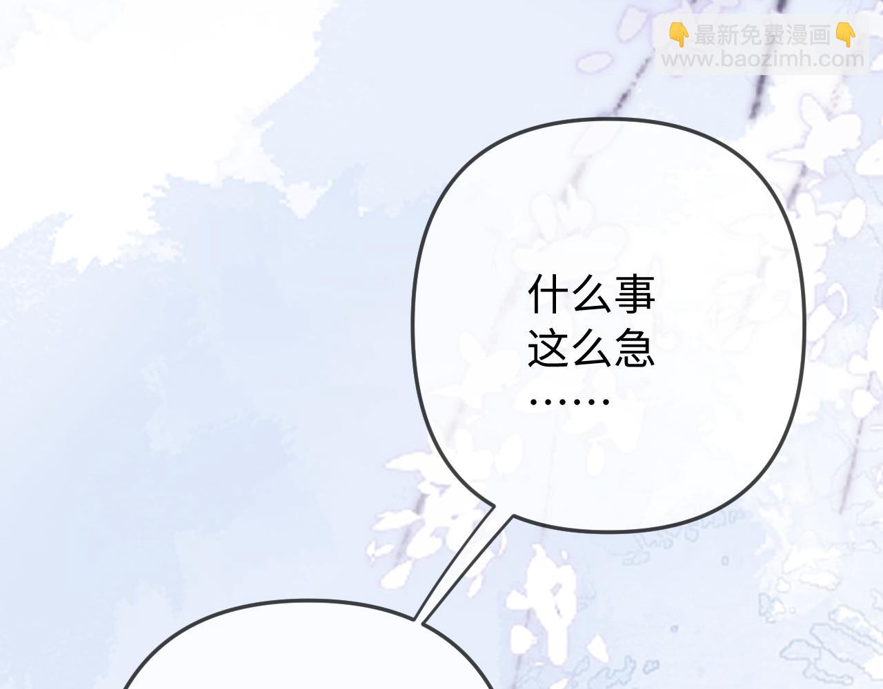 第98话 她叫温荔(1/3)-第143话