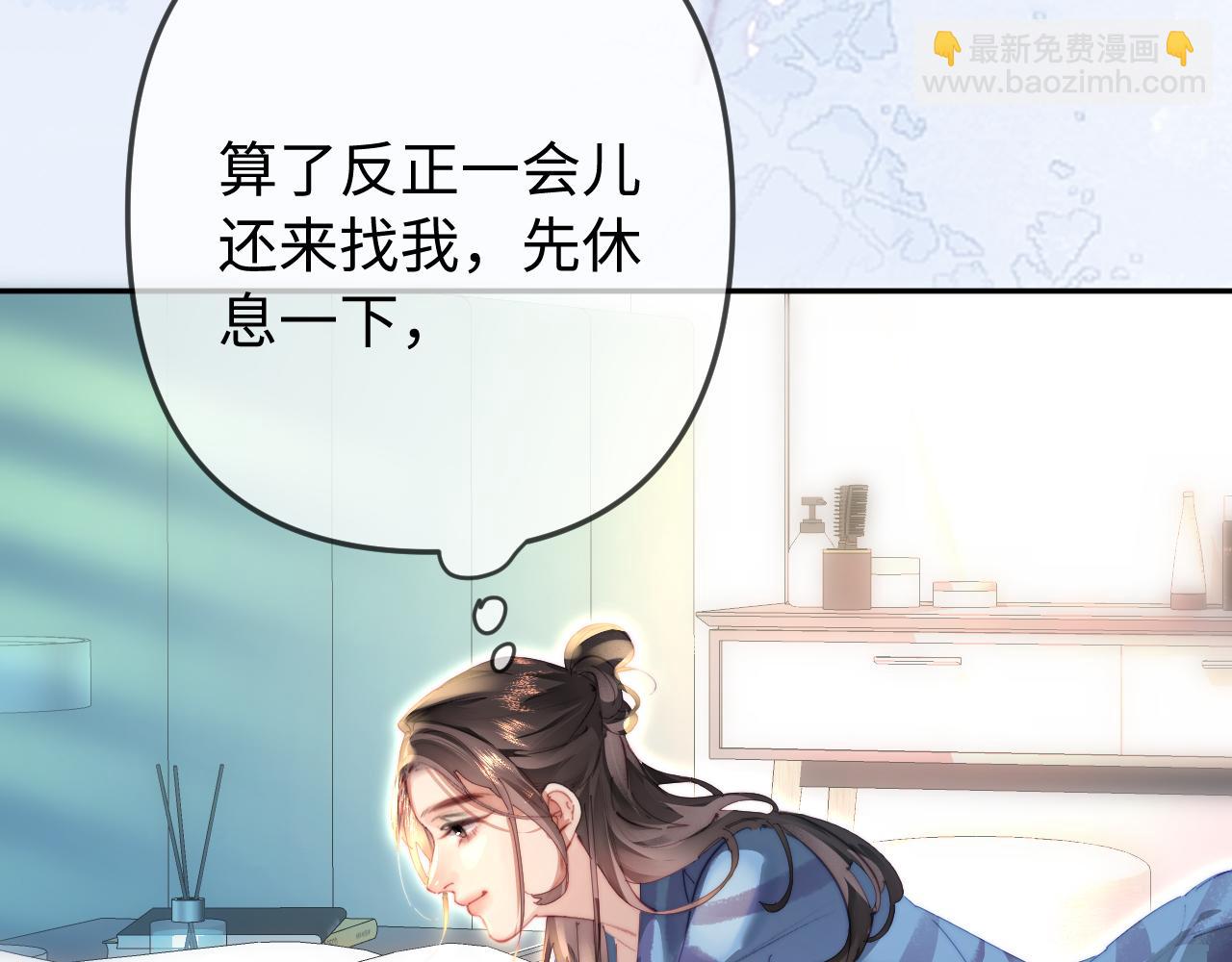 第98话 她叫温荔(1/3)-第143话