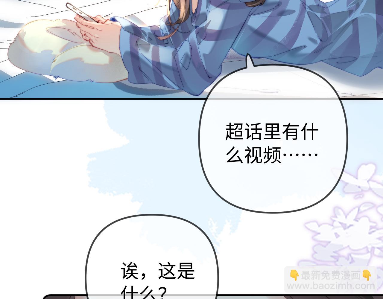 第98话 她叫温荔(1/3)-第143话