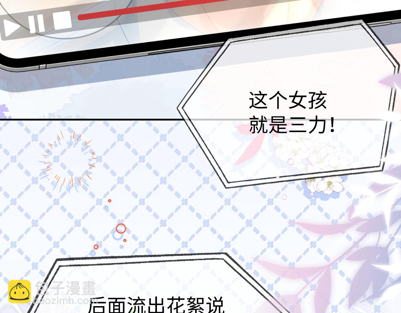 第98话 她叫温荔(1/3)-第143话