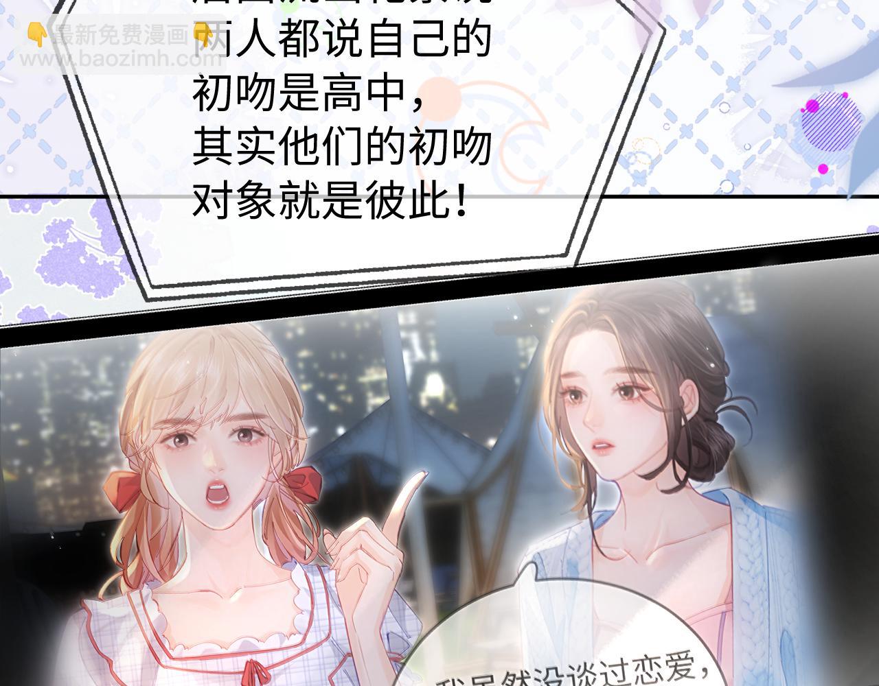 第98话 她叫温荔(1/3)-第143话