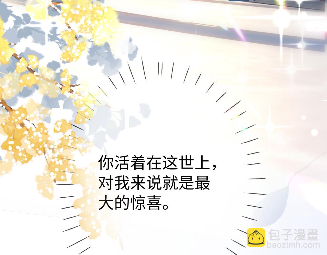 第98话 她叫温荔(1/3)-第143话