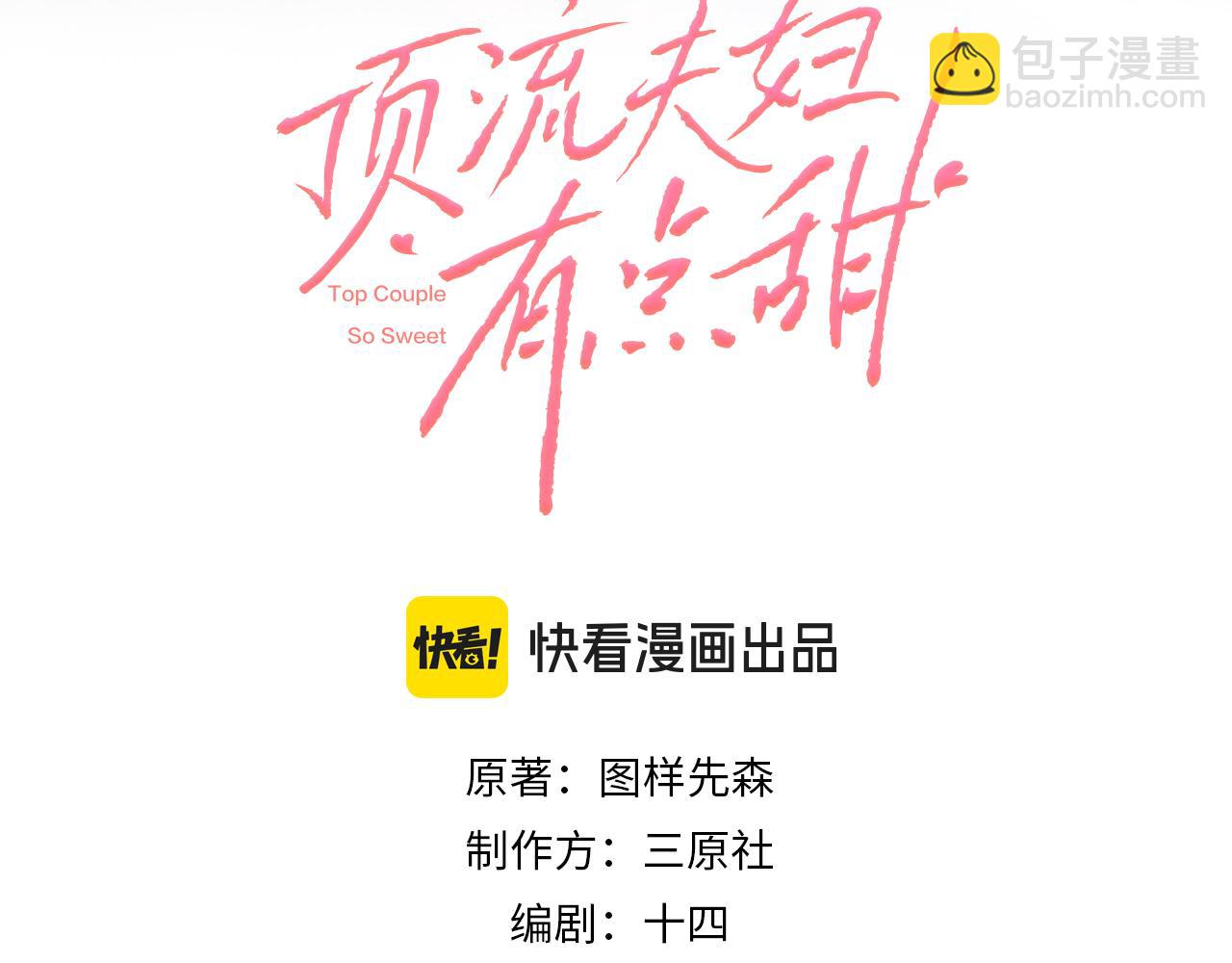 第101话 写给你的歌(1/2)-第147话