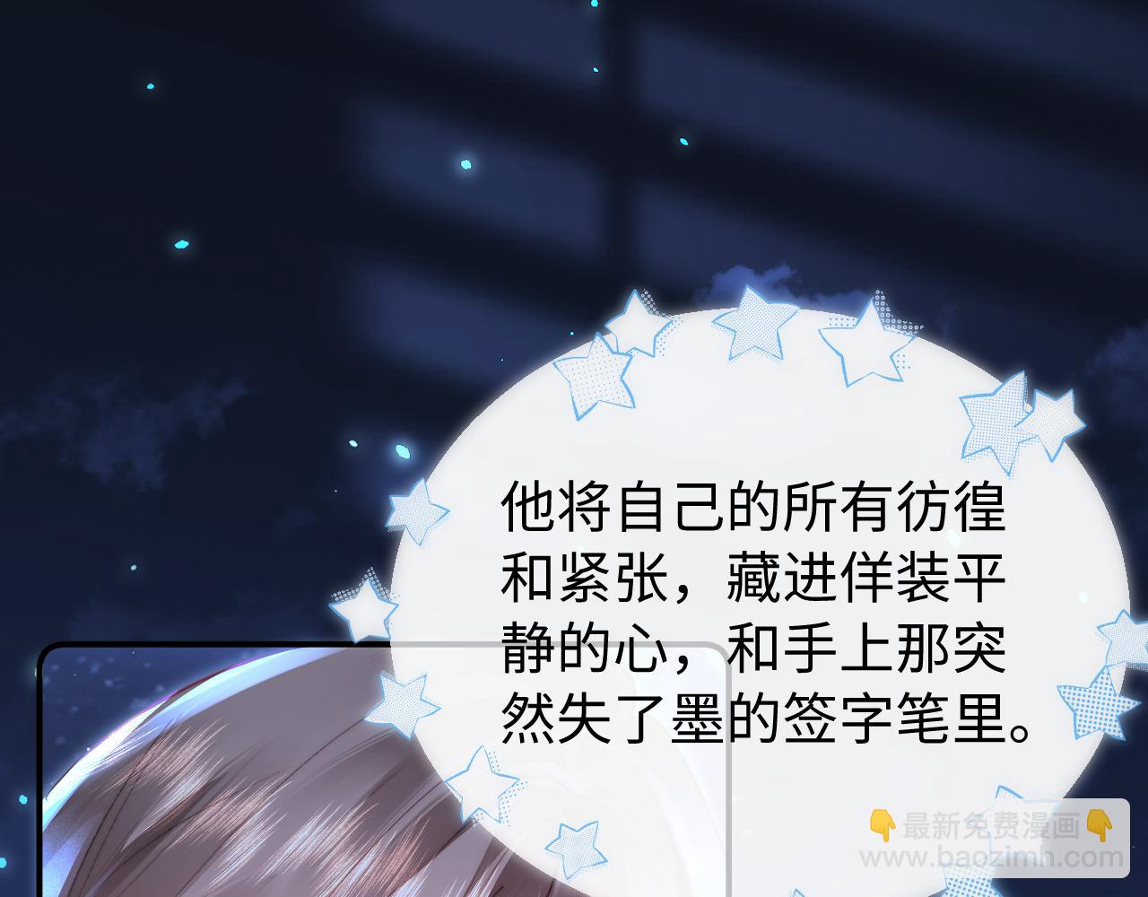 第101话 写给你的歌(1/2)-第147话