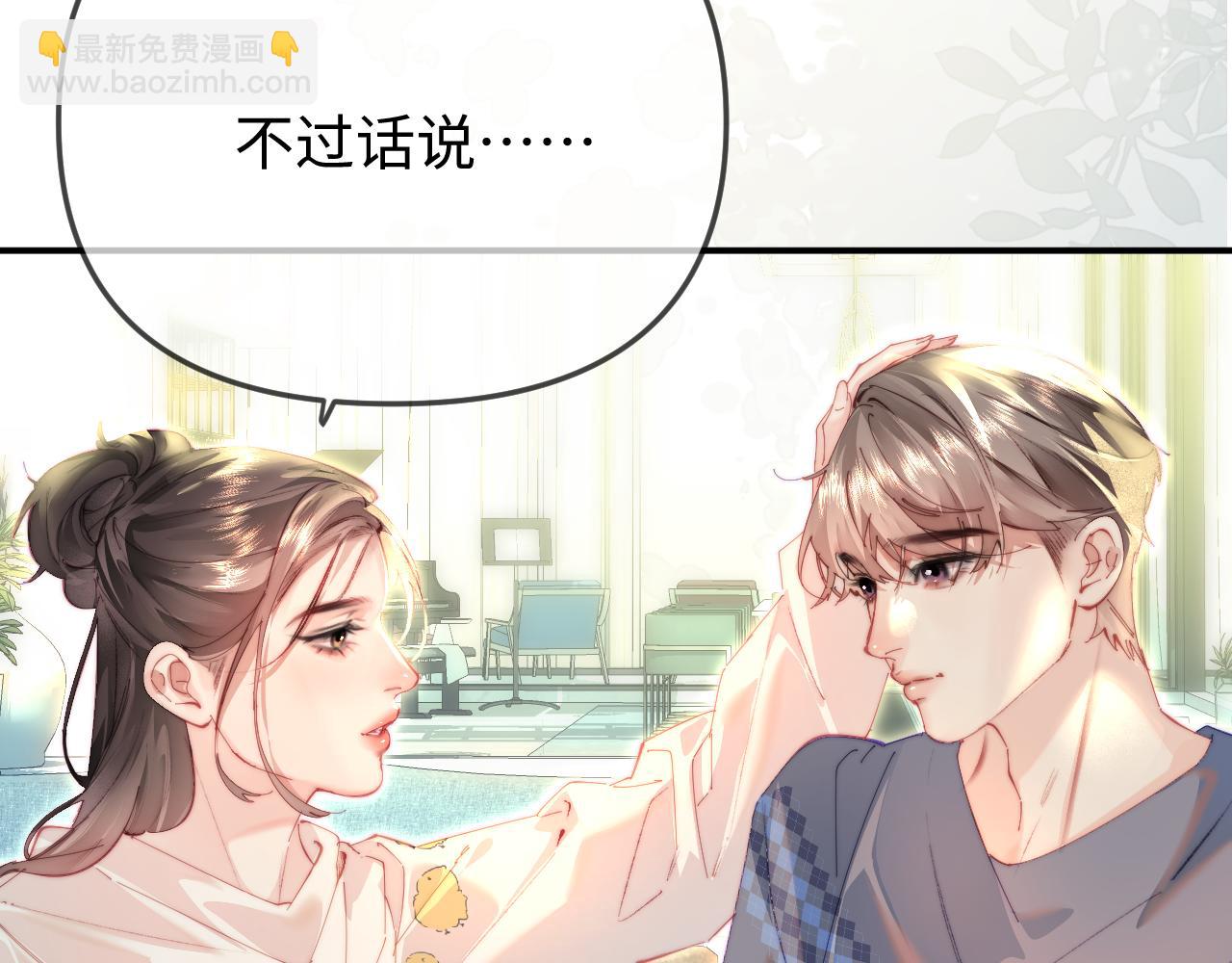 第101话 写给你的歌(1/2)-第147话